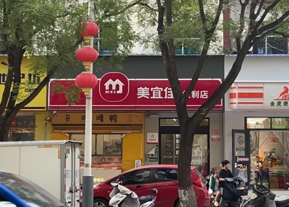 被称为便利店之城的山西，国际便利店巨头们为何“集体缺席”？