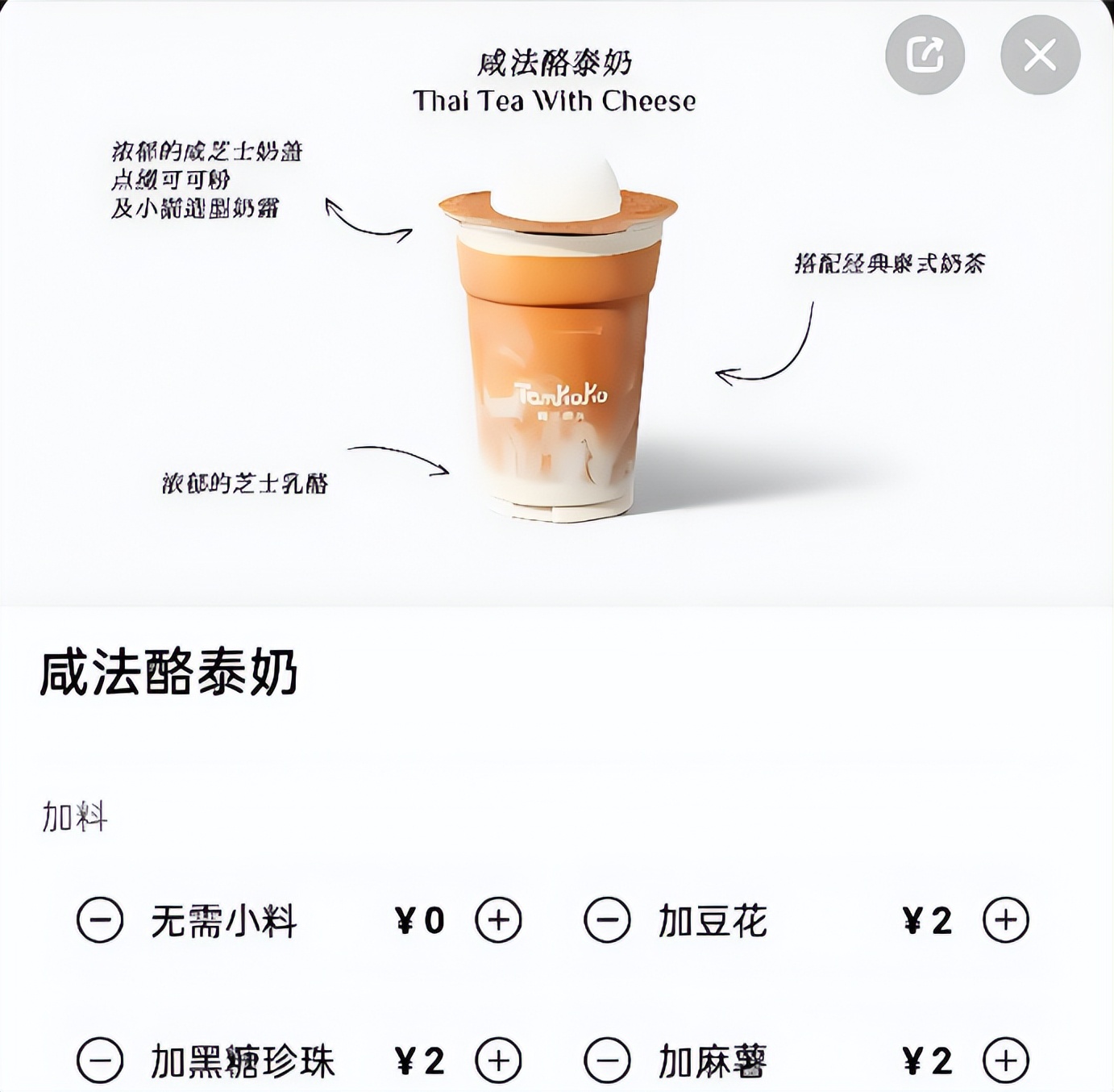 现象级赛道，一大群人可能要跑步进入泰茶了