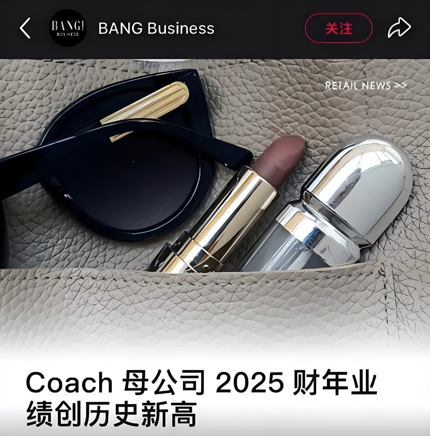 在华增速21%,Coach计划三年内在中国开出百家小型门店？