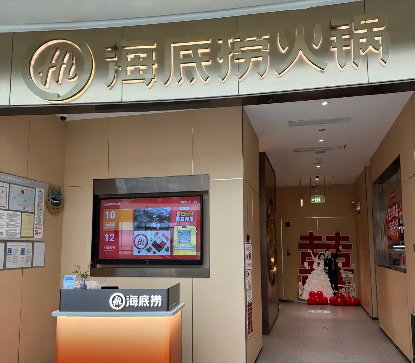 从聚餐到办喜事：海底捞另辟蹊径，对上了年轻人的胃口？