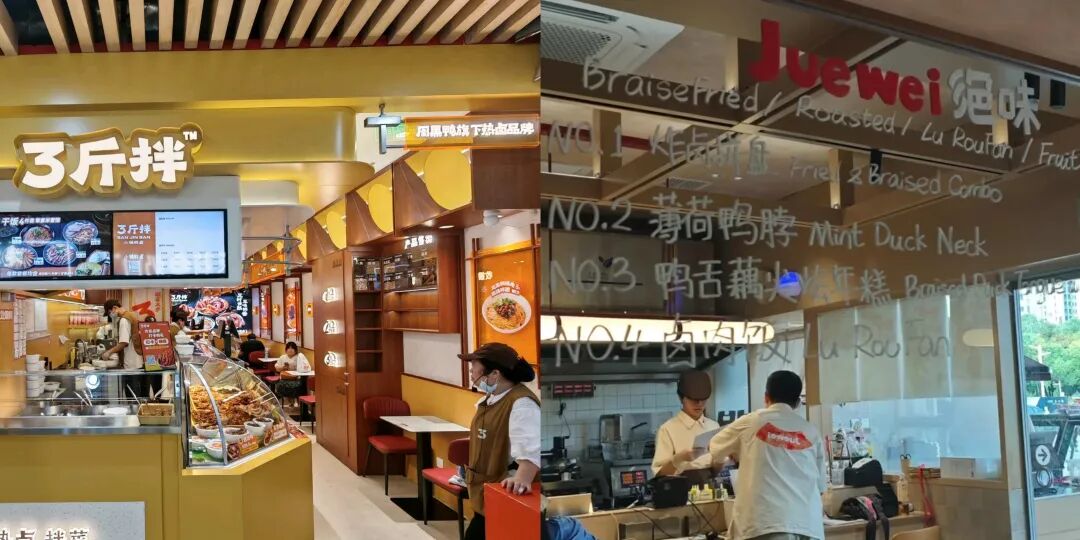 被嫌弃的“卤味刺客”们，集体“卖饭”求生……