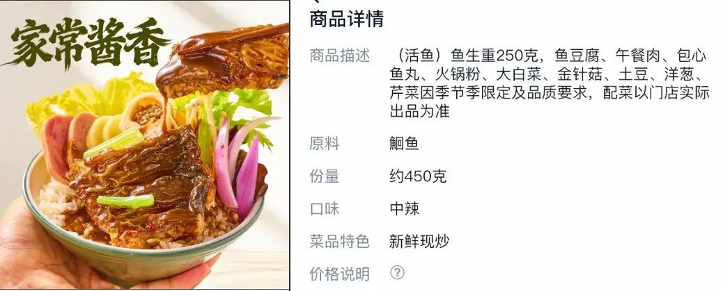 把烤鱼装到“桶”里卖，知名烤鱼连锁切入一人食快餐，29元起