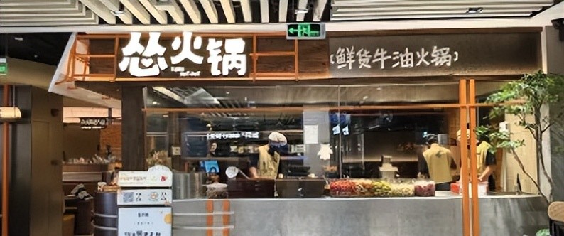 怂火锅爆改求生：黄牛肉3小时到店，牛蛙现杀，主动标注预制菜
