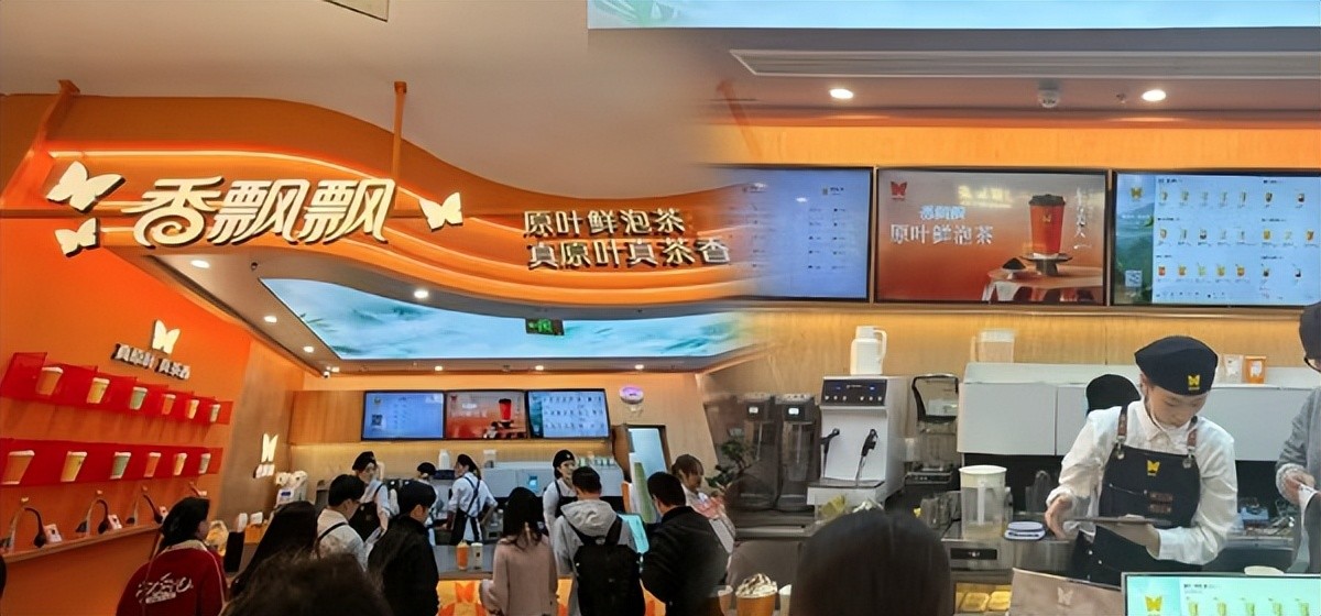 香飘飘全国首家线下店开业，均价10元/杯！此刻入局，胜算几何？