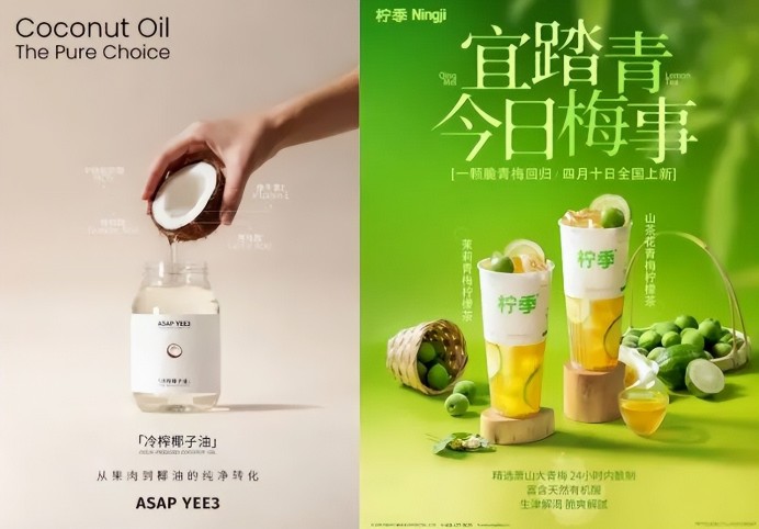 从“抄爆款”到“造标签”，茶饮品牌靠复制爆品还能走多远？