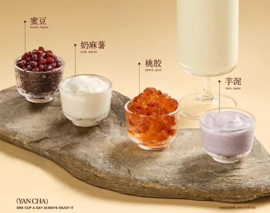 新茶饮品牌纷纷跨界押注，糖水赛道逆势增长