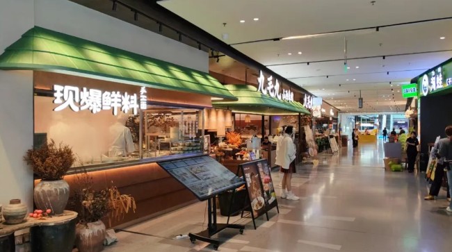 扔掉“西北”招牌，九毛九变身“山西菜馆”！要把“冷门菜”做成王牌？
