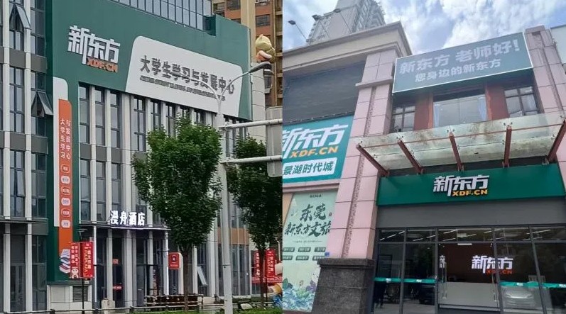加码“百店计划”，线上红利过后，东方甄选进军线下？
