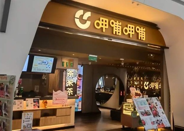 呷哺呷哺新品牌“呷牛”登场，要凭“牛排局”把业绩拉回来？