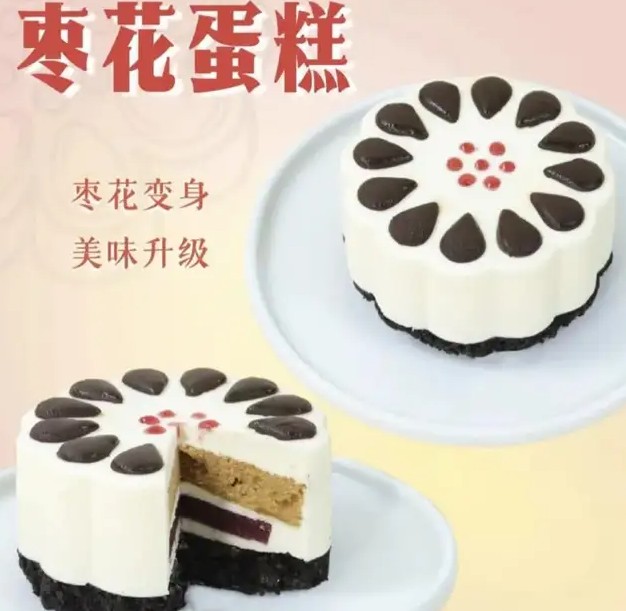 糕点老字号做西点：是在追风口，还是找到了真正的市场机会？