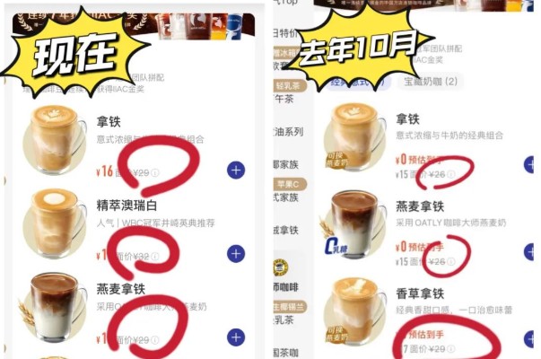 麦当劳涨价！餐饮要进入利润“修复”期了吗？
