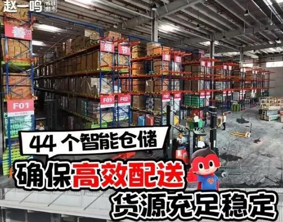 中国休闲食品饮料零售商，上市进入最后冲刺阶段，是否能挽回超低毛利处境？