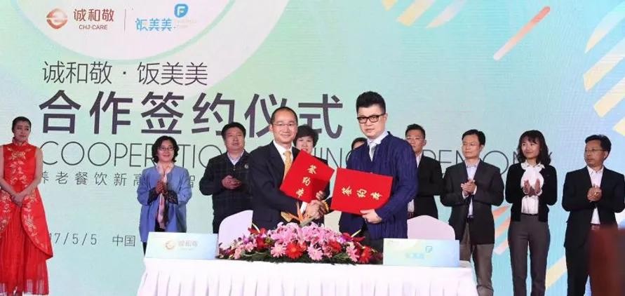 京东七鲜小厨切入养老助餐，即时零售盯上了“老年餐桌”？