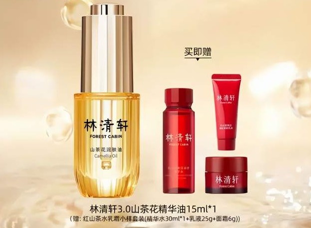 毛利率堪比茅台，中国高端护肤品第一股终于要上市了？