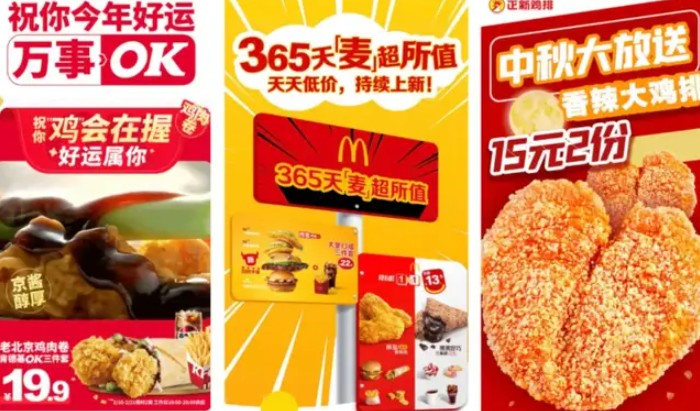 补齐全国版图，麦当劳的“最后两块拼图”意味着什么？