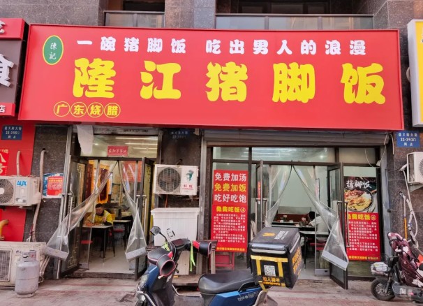 一边万店倒闭、一边千店扩张，猪脚饭个体户的时代落幕了？
