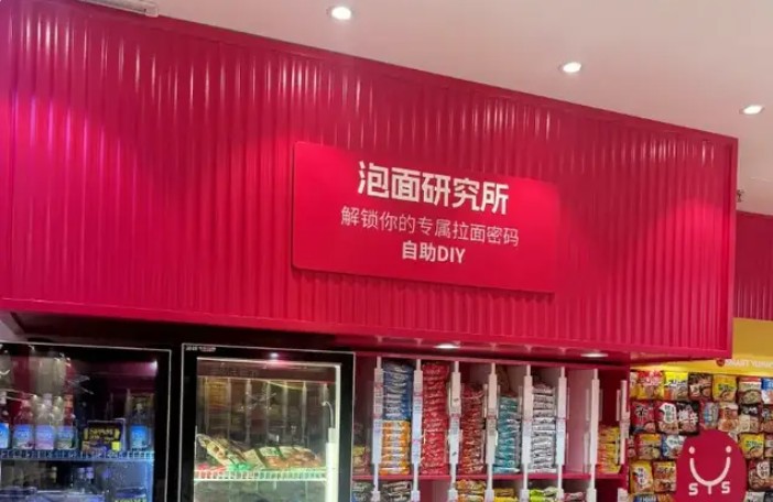 从韩国爆红到中国试水，无人泡面自助能不能“抄作业”？