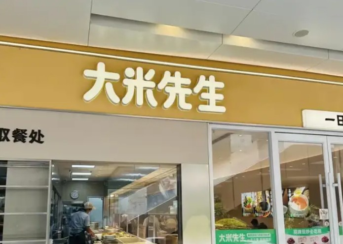 从打工人食堂到家庭餐厅，中式快餐“区域王”加速全国化