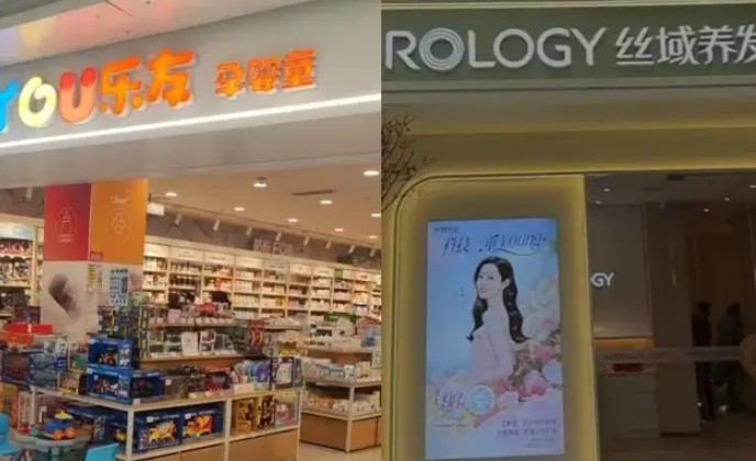 母婴零售巨头赴港IPO：是国际化战略，还是“找钱”解压？