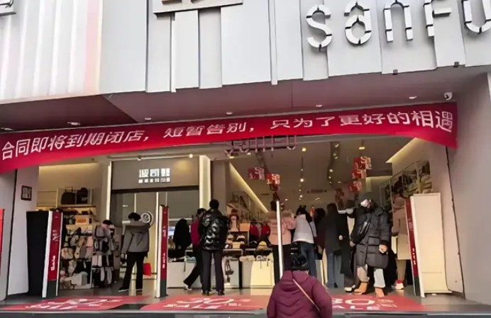 关掉街边老店，挤进购物中心：三福百货要“断腕求生”?