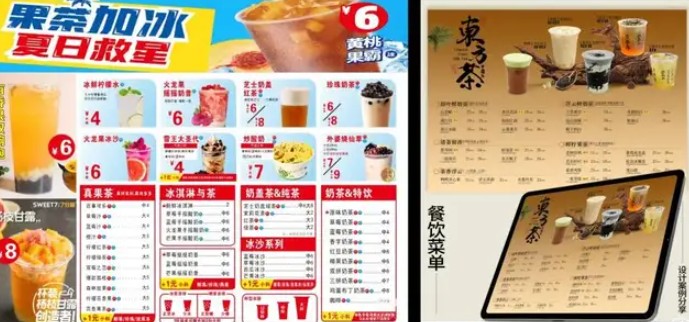 不敌“9.9元”内卷？台湾网红品牌吃茶三千月底撤出厦门