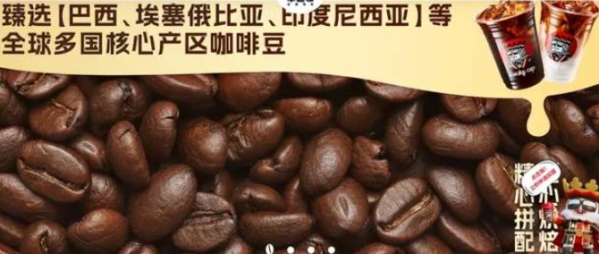 幸运咖推出10元平价手冲，“下沉王者”的万店时代新王牌？