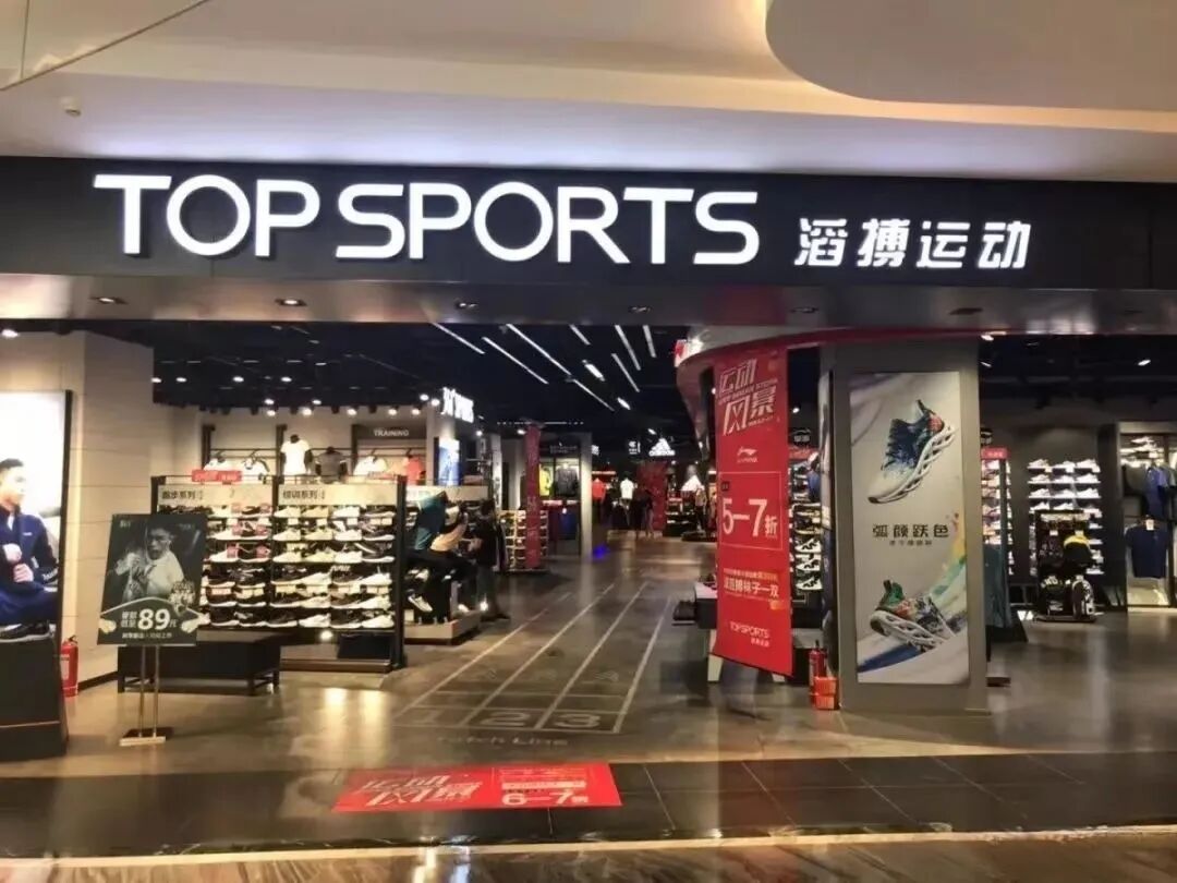 半年关店超1000家，鞋服渠道之王正经历深度收缩与转型阵痛