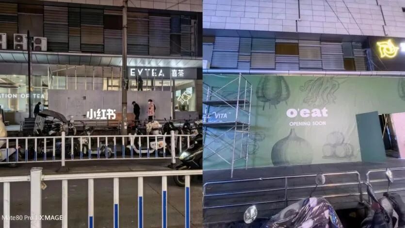 喜茶镇江首店退铺、O’eat接棒，网红品牌能否摆脱生命周期魔咒？