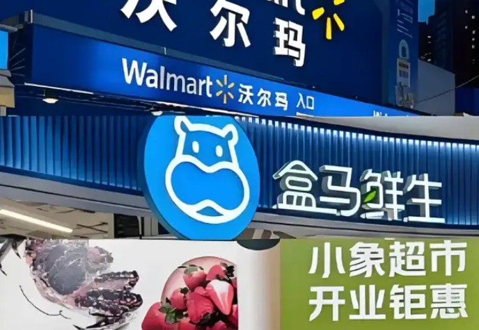 永辉前副总裁创业生鲜赛道，“小优生鲜”首店落户北京