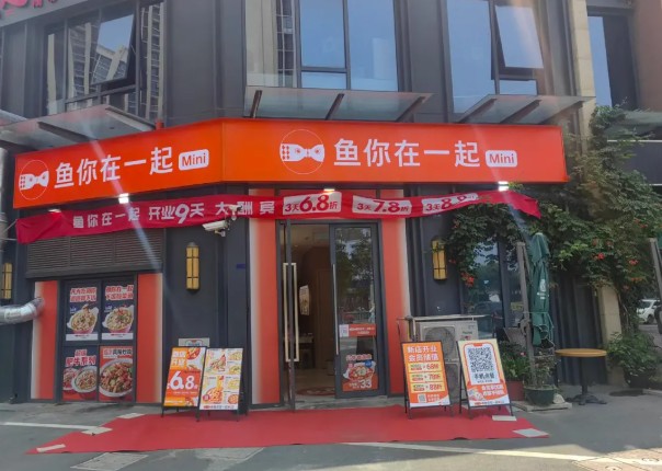 从年增4600家到3个月仅开216家，酸菜鱼不再是一门好生意了？