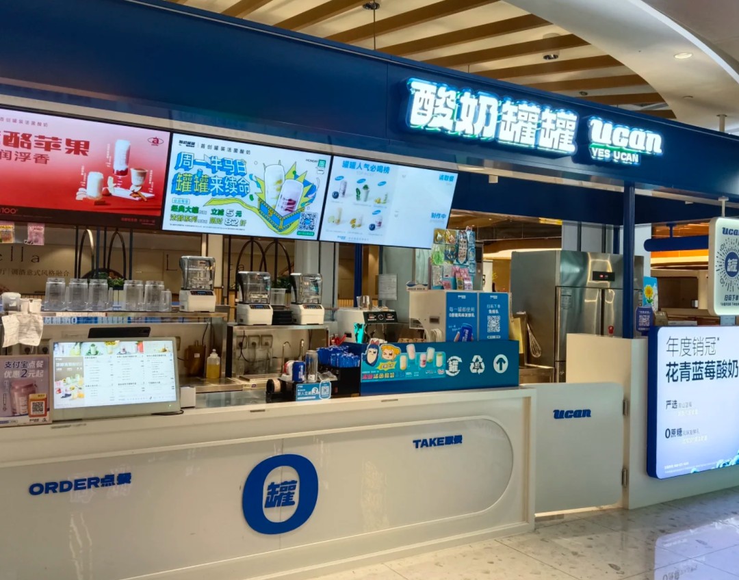 酸奶罐罐卖身茉酸奶，创始人离场：酸奶饮品开始进入并购出清期？