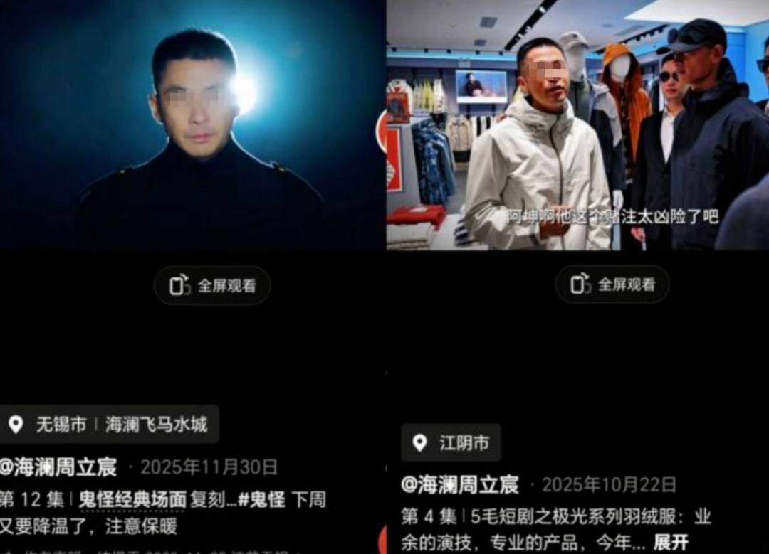 从“男人的衣柜”到“老板的直播间”：海澜之家要靠老板魔性救场了？