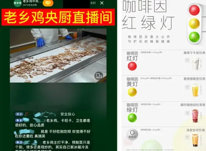 流量狂欢下“玩梗”出格，霸王茶姬“手打”风波背后的行业隐忧