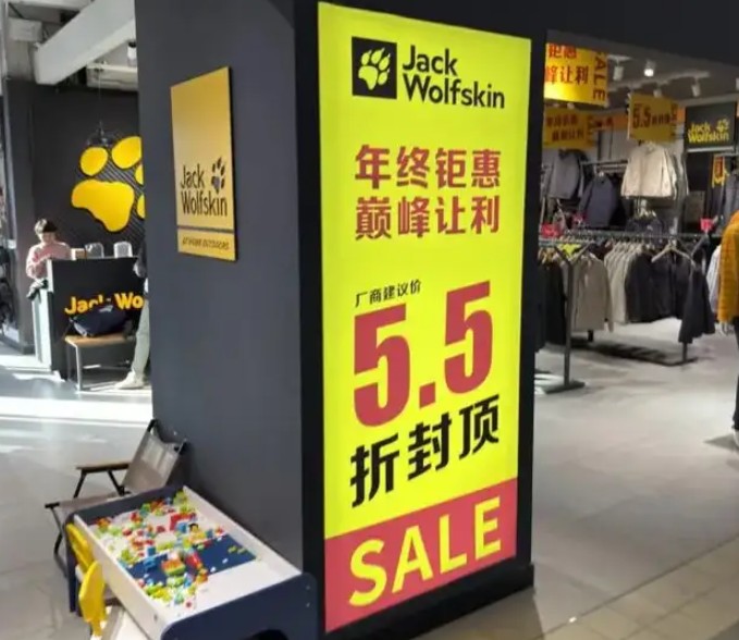 旧店清仓，新店入驻万象城：安踏究竟要把“狼爪”放在哪里