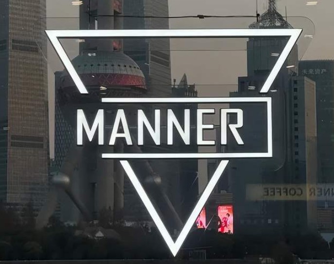 主打平价却设30元起送门槛？Manner外卖强制凑单惹争议