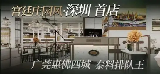 广州一餐饮擅自直播顾客用餐，直播营销风险引热议