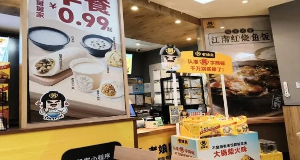 两冲A股、两战港股，中式快餐一哥为何就是上不了市？
