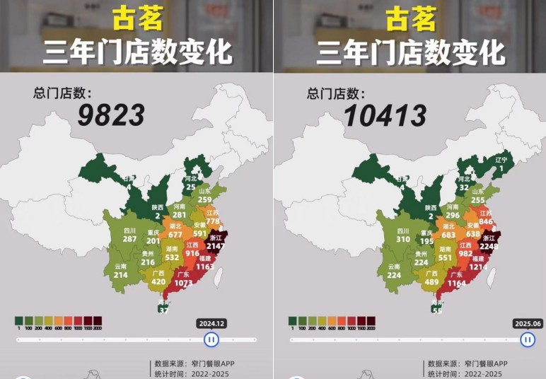 斥资4亿买地，万店之后，古茗终于要补“品牌形象”这一课了？