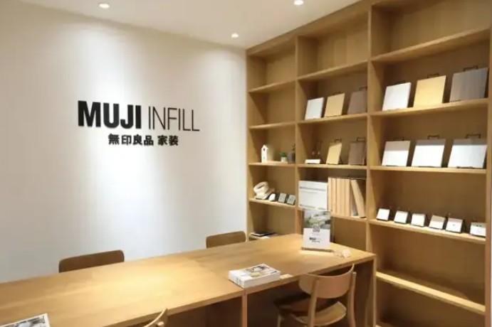 门店稳住、电商翻倍， MUJI是不是已经过了“最难时刻”？