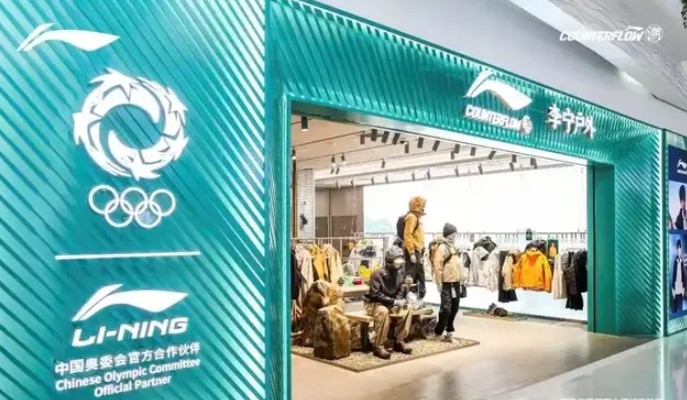 李宁Q4净关店41家：竞争热潮下，运动服饰进入“精修时代”？