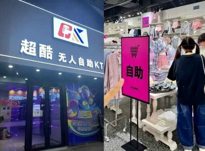从“到店服务”到“自助体验”：消费者为什么越来越爱“自己动手”？