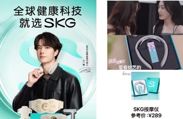 三冲IPO未果，解压神器“失灵”后：SKG的第二曲线在哪儿？