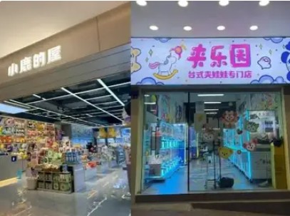 一面是闭店潮，一面是日均营收2万，抓娃娃生意为何冰火两重天？
