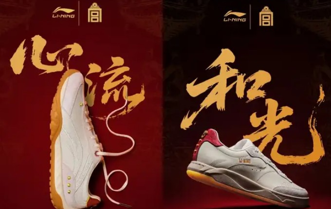 华尔街开始唱衰运动鞋行业，红利期或已走到尽头？