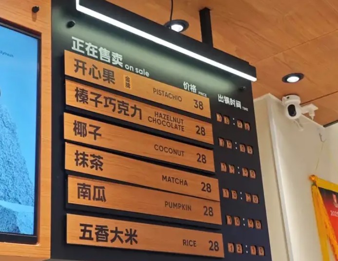 野人先生声称自己把gelato价格打下来，但消费者仍然觉得贵？