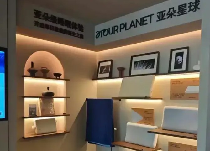 卖不动房间，就卖枕头？头部酒店集团正押注睡眠消费品