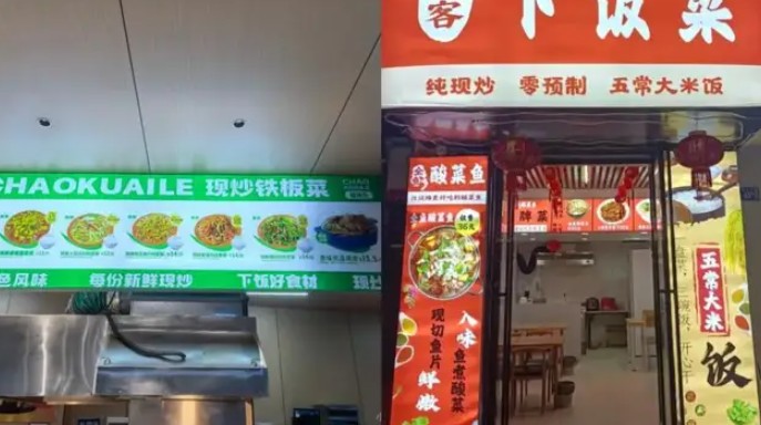“牛马餐”需求大爆发，实惠管饱成为餐饮“新坐标”