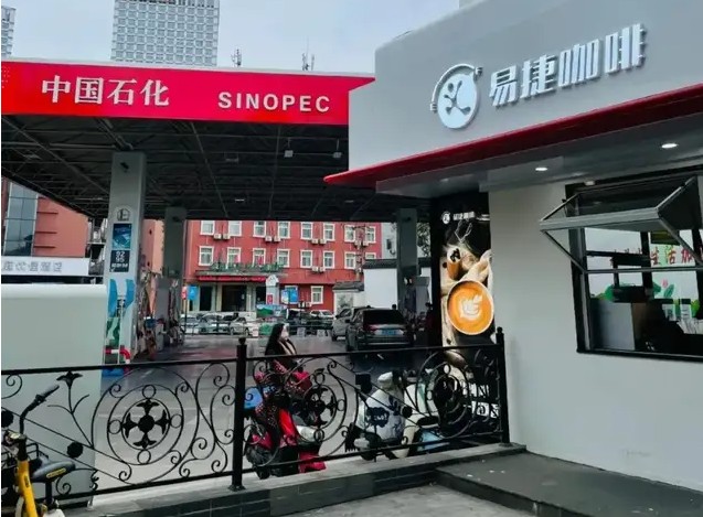 易捷咖啡突破1800家，出行场景咖啡，会不会是下一个扩张模板？