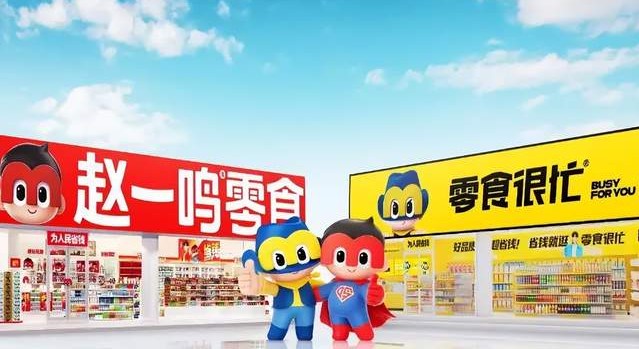量贩零食巨头港交所上市，行业存活率仅50%的零食店还能赚钱吗？