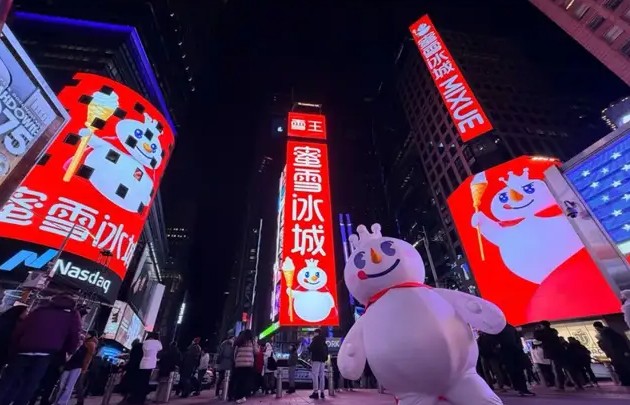 每天卖800杯才保本，蜜雪冰城为何要在纽约做“亏本生意”？
